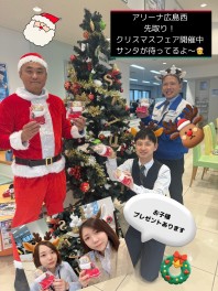 ♪先取りクリスマスフェア♪アリーナ広島西からNEWスペーシアカスタム重大発表♪